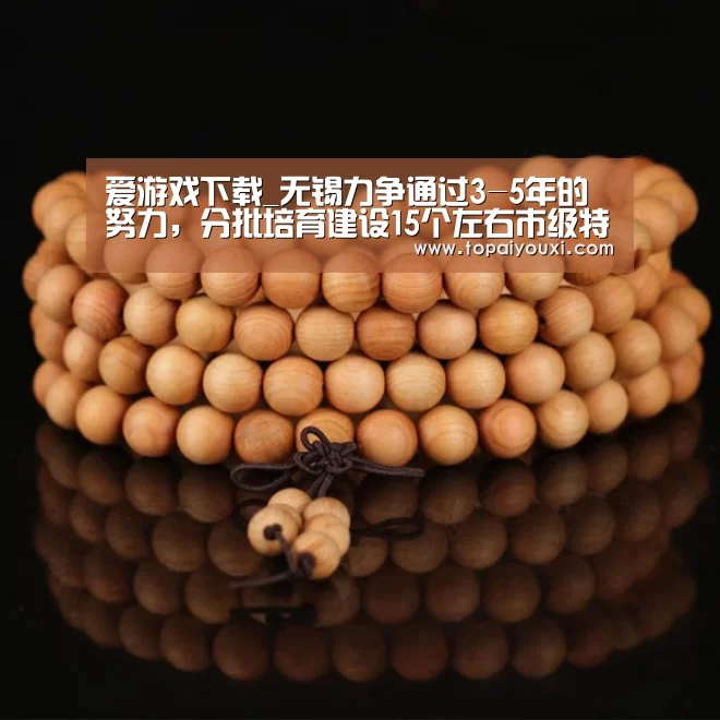 爱游戏官方