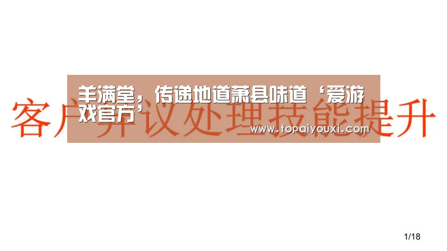 爱游戏电竞