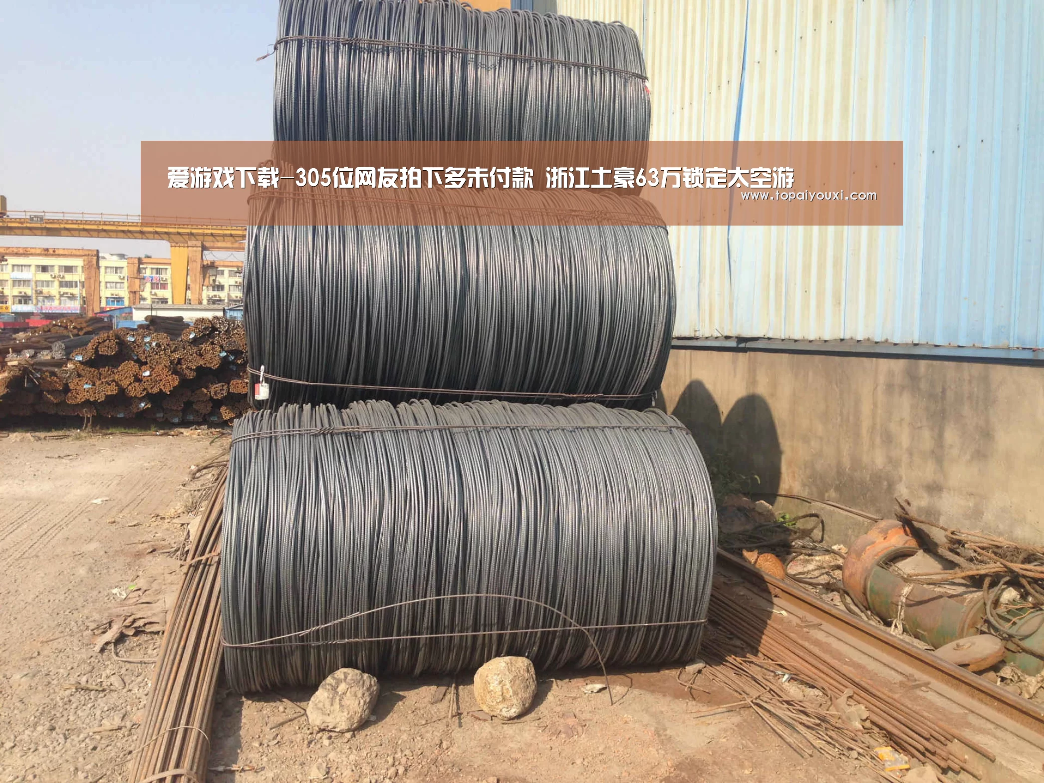 爱游戏下载-305位网友拍下多未付款 浙江土豪63万锁定太空游(图1) 爱游戏官方