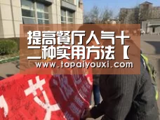爱游戏下载