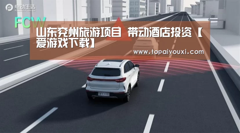 爱游戏下载