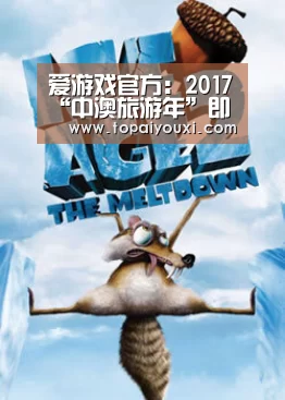 爱游戏APP
