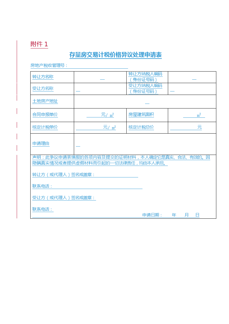 动画《至爱梵高》将于10月6日在北美上映:爱游戏下载(图3) 爱游戏APP
