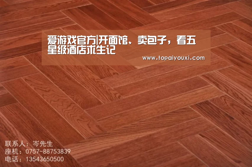 爱游戏官方