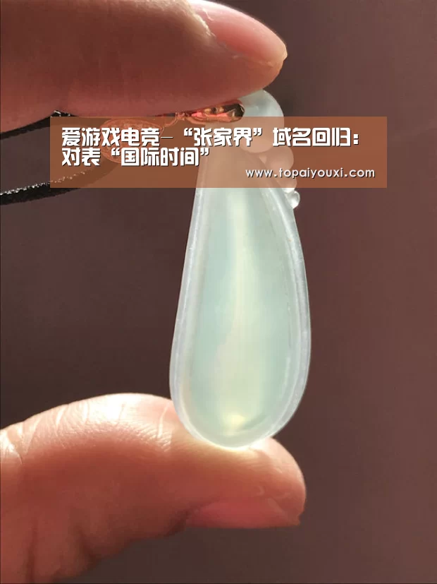 爱游戏APP