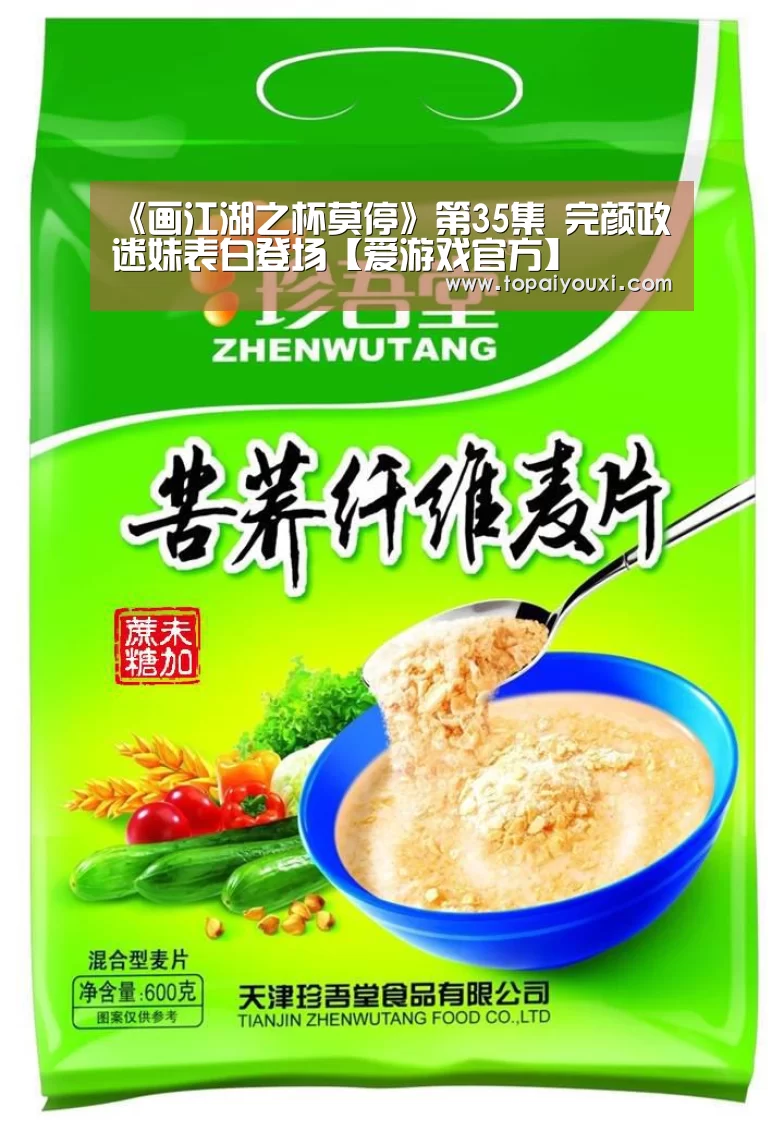 爱游戏下载