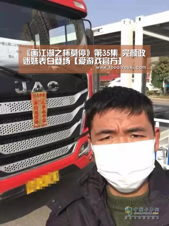 爱游戏APP