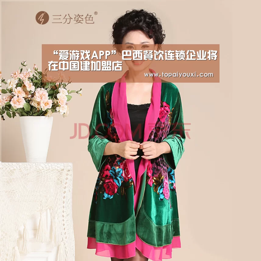 爱游戏电竞