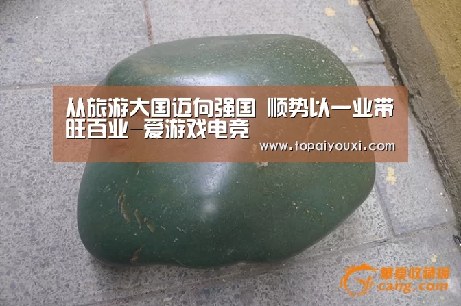 爱游戏官方