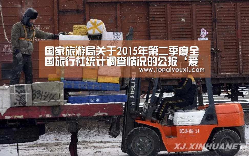 爱游戏电竞