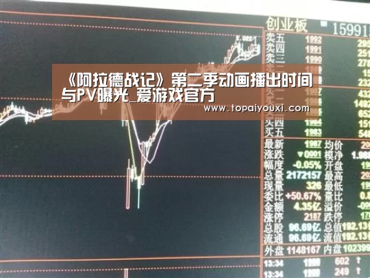 爱游戏电竞