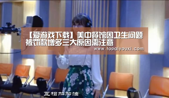 爱游戏电竞