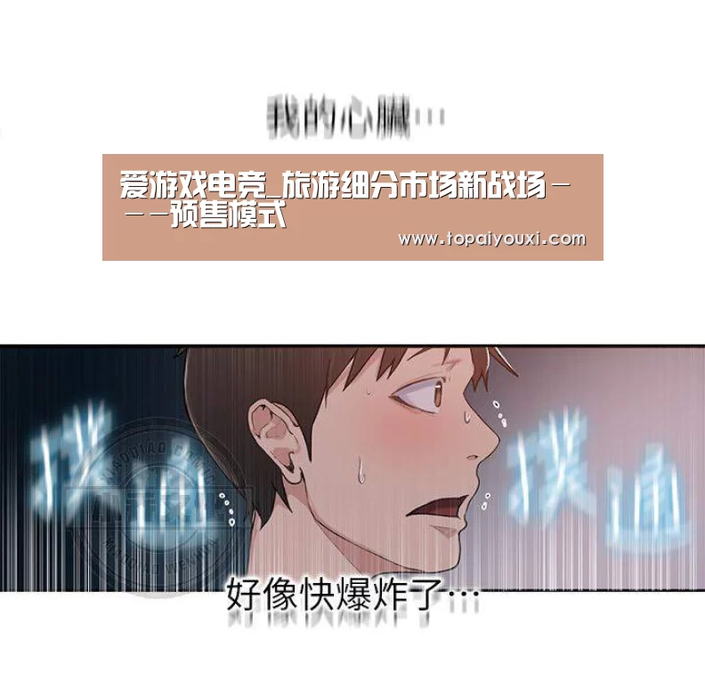 爱游戏下载