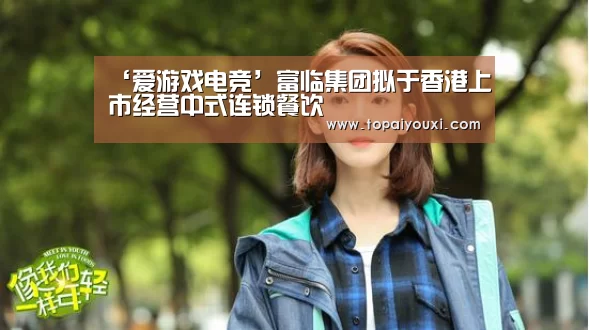 爱游戏电竞