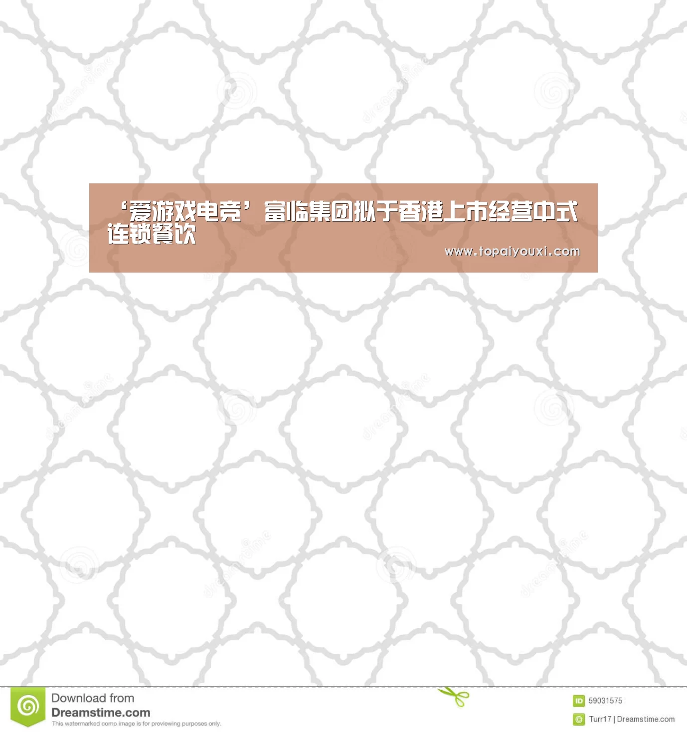 爱游戏官方