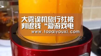 爱游戏APP