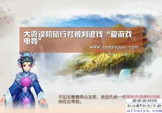 爱游戏APP