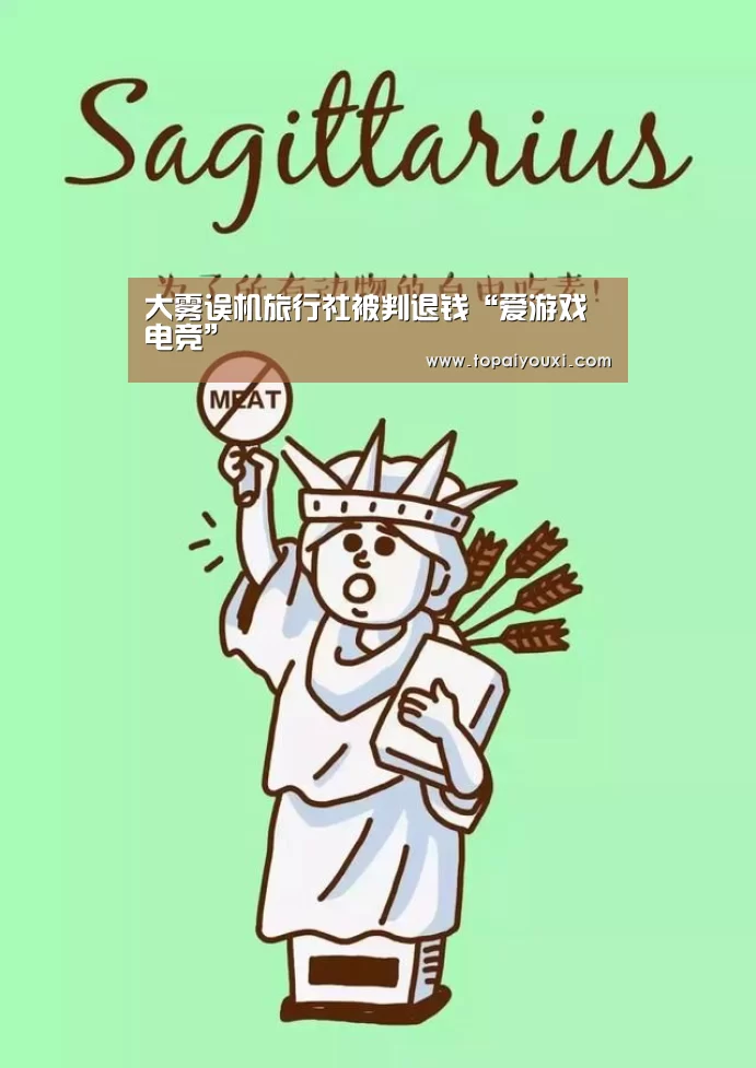 爱游戏下载
