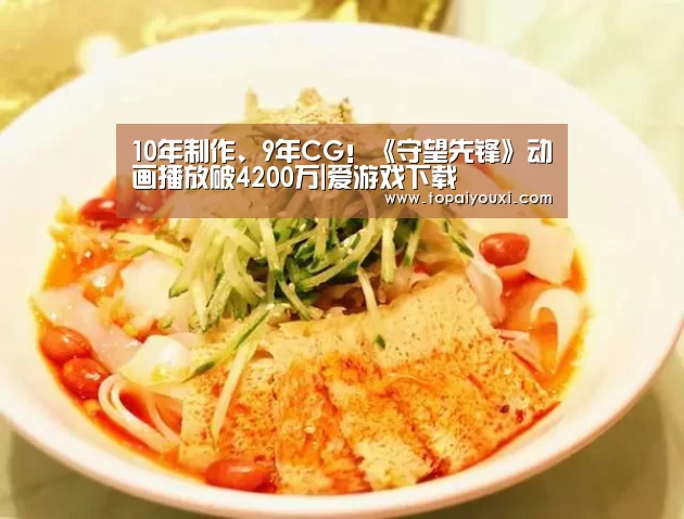 爱游戏官方