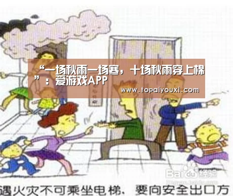爱游戏官方