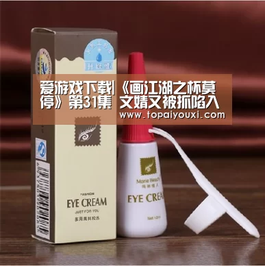 爱游戏APP