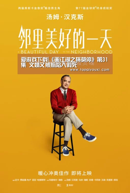 爱游戏APP