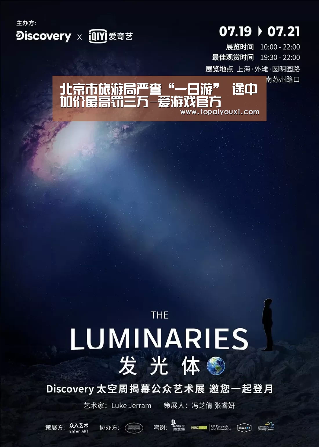爱游戏电竞