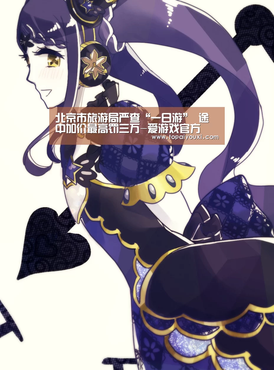 爱游戏APP