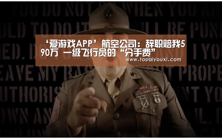 爱游戏官方